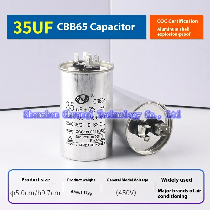 Cbb65450v20uf25uf450v30uf35uf40uf450v45uf50uf60uf450v70uf80uf конденсатор запуска компрессора кондиционера