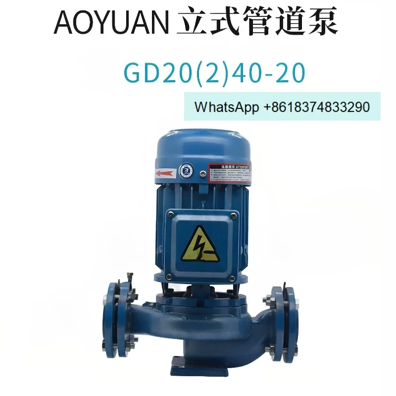 Фото Вертикальный циркуляционный насос AOYUAN GD (2) 40-20, GD (2) 50-20, GD (2) 65-20 №5