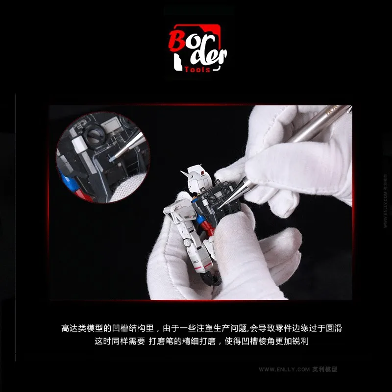 Хобби модель ремесло инструмент супер палочка полировка камень волокно