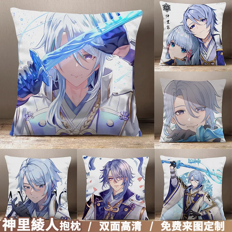 

Аниме Genshin Impact Kamisato Ayato мультяшная квадратная диванная подушка для косплея игра Siesta короткая плюшевая диванная Подушка Рождественские пода...