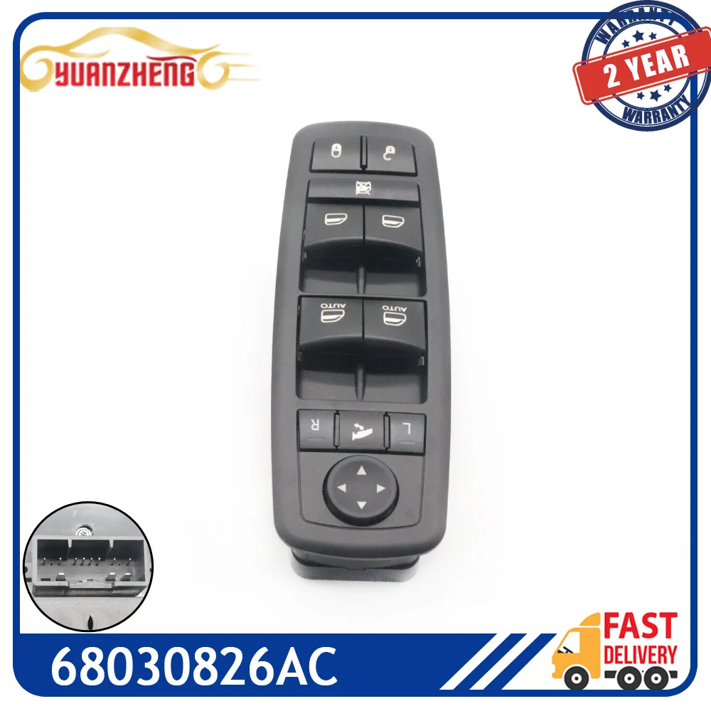 68030826 АК АБ AD автомобильная передняя левая главная кнопка включения управления