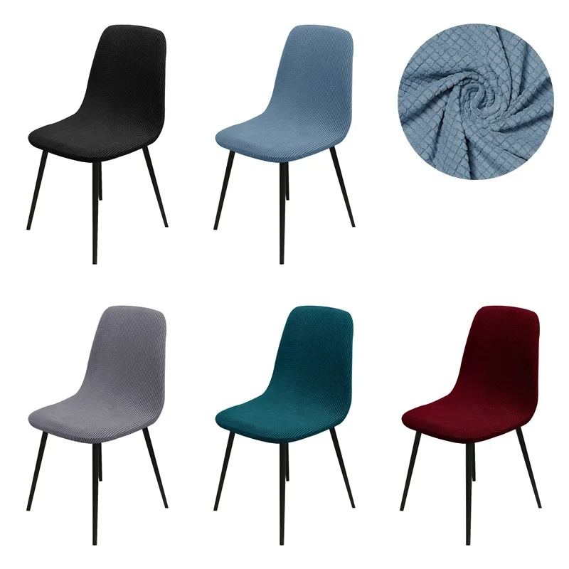 

Polar Fleece Shell Chair Cover Stretch Short Back Chairs Covers Solid Color Dining Seat Case for Wedding Hotel Party Banquet