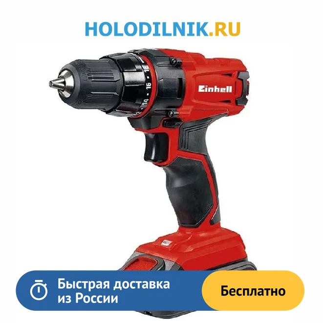 Einhell tc cd. Einhell tc cd
