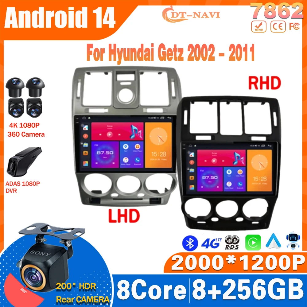 Автомагнитола на Android 14 мультимедийный видеоплеер для Hyundai Getz 2002-2011 стерео