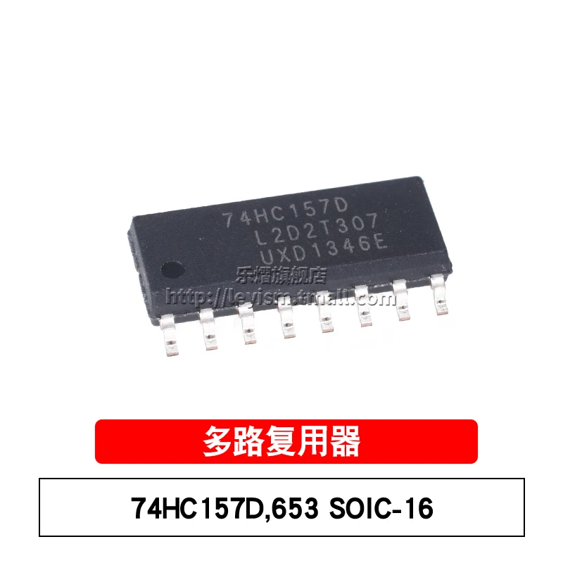 

10 шт. 74HC157D, 653 SOP16 абсолютно новый и оригинальный