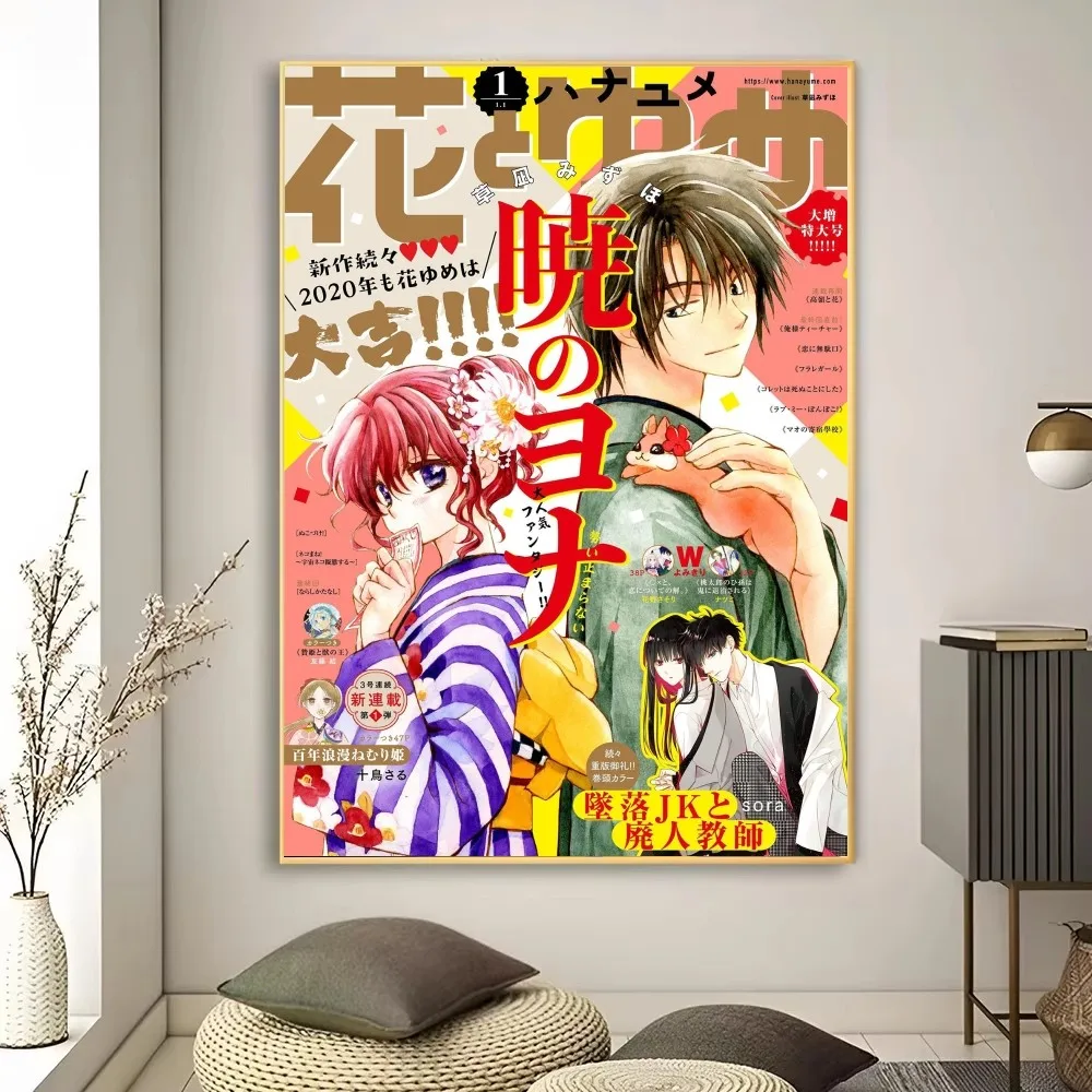 Аниме Y-Yona искусственных наклеек на стену для гостиной бара винтажная