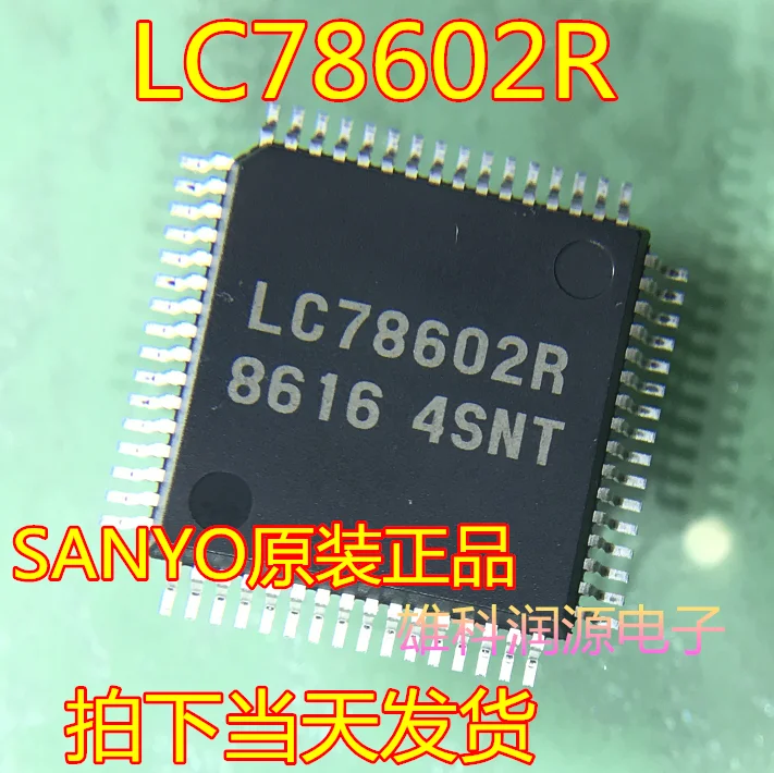 

Бесплатная доставка LC78602R QFP-64 SANYO 10 шт.