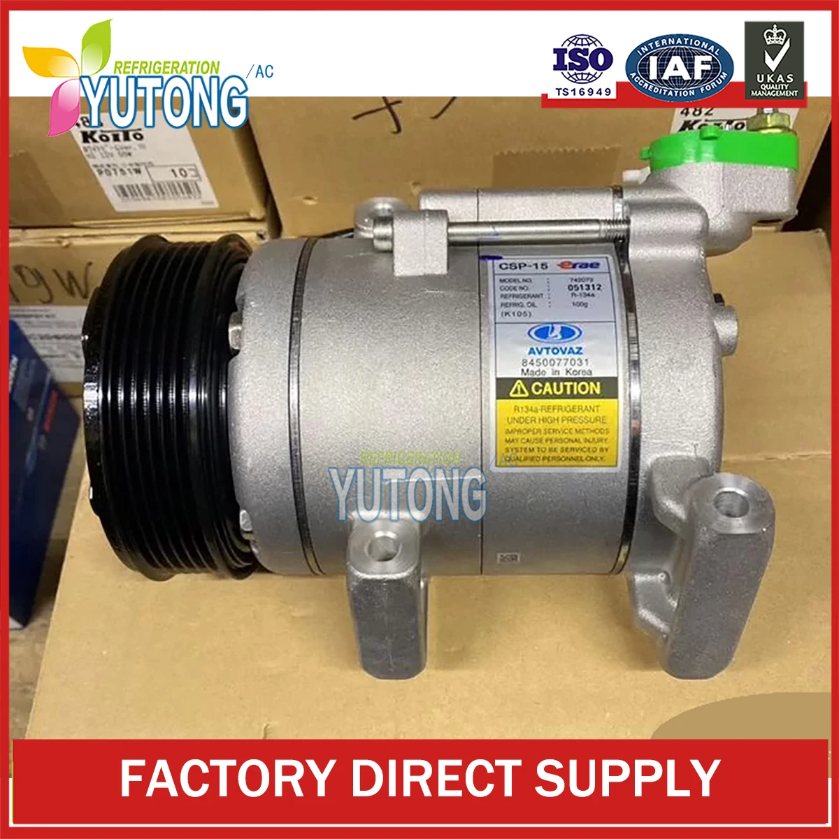 

CSP-15 erae компрессор для LADA GRANTA AVTOVAZ 8450077031 742073