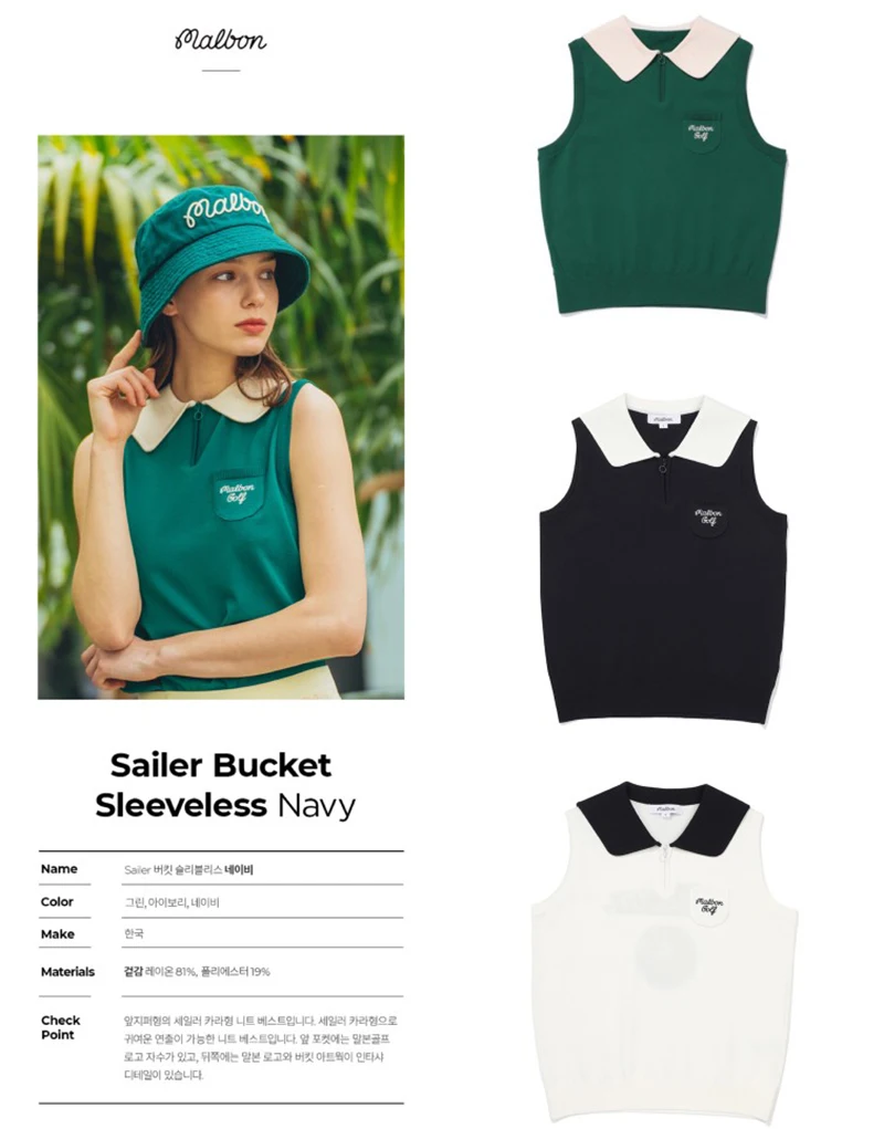 

Топ без рукавов с темно-синим воротником, модная одежда для гольфа в Корейском стиле, женская уличная спортивная одежда для гольфа