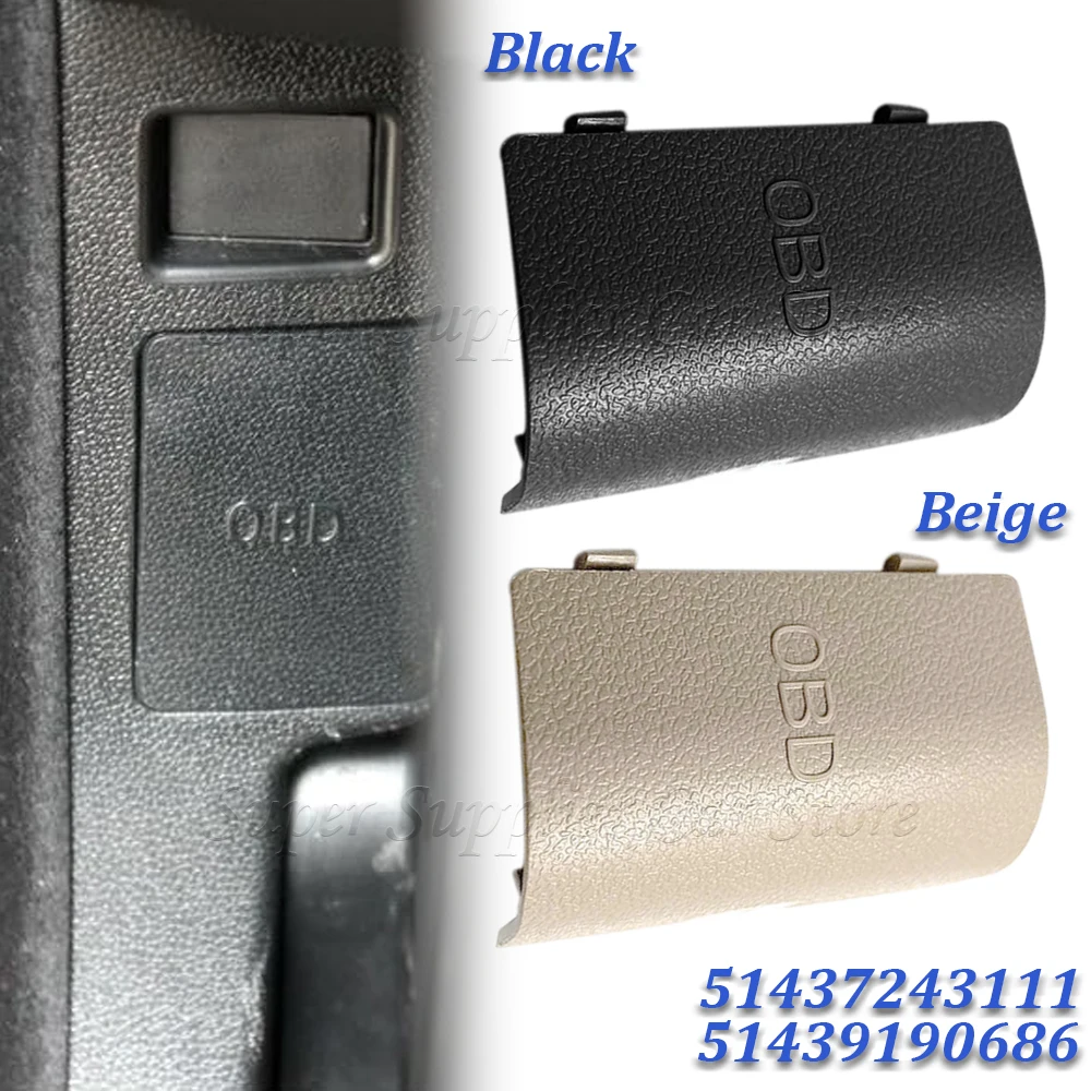 Черная или бежевая крышка OBD-штепсельной вилки для внутренней панели автомобиля