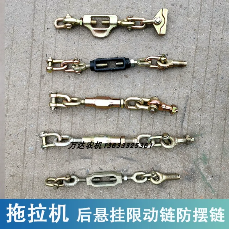 

Tractor Suspension 5-754 854 904 954 1054 1204 1354 Limit Chain Skyscraper Anti-swing Chain