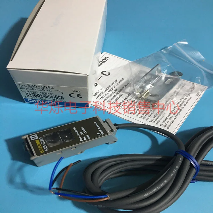 Оригинальный фотоэлектрический переключатель для дальних расстояний