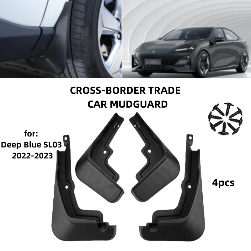 Для моделей Changan Deep Blue SL03 брызговики на крыло передние и задние расширители
