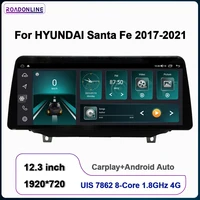 12 3 qled screen car music stereo for hyundai santa fe 2017 2022 android 10 carplay navigation multimedia video player
