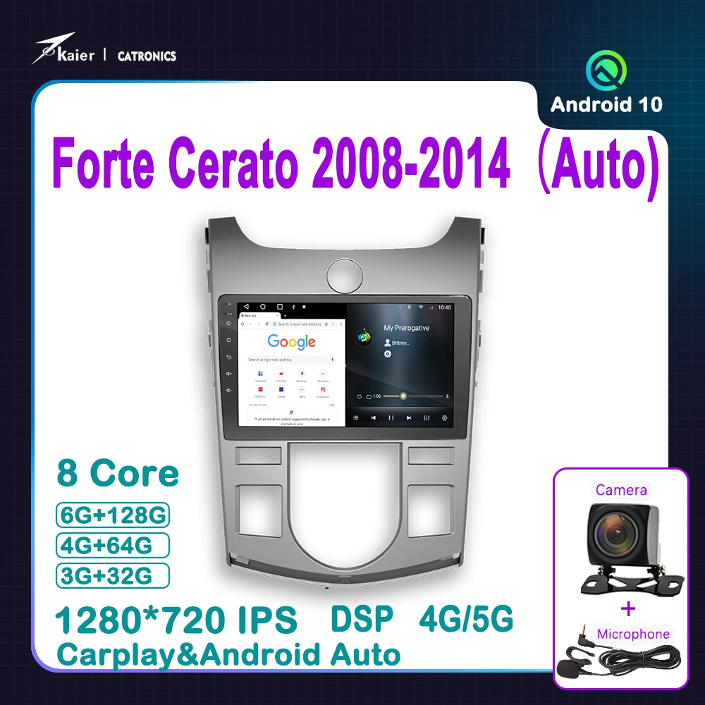

KAIER Android 10 OCTA CORE DSP для Forte Cerato 2008-2014 (Авто) Автомобильный Dvd Радио мультимедийная навигация Carplay GPS видеоплеер