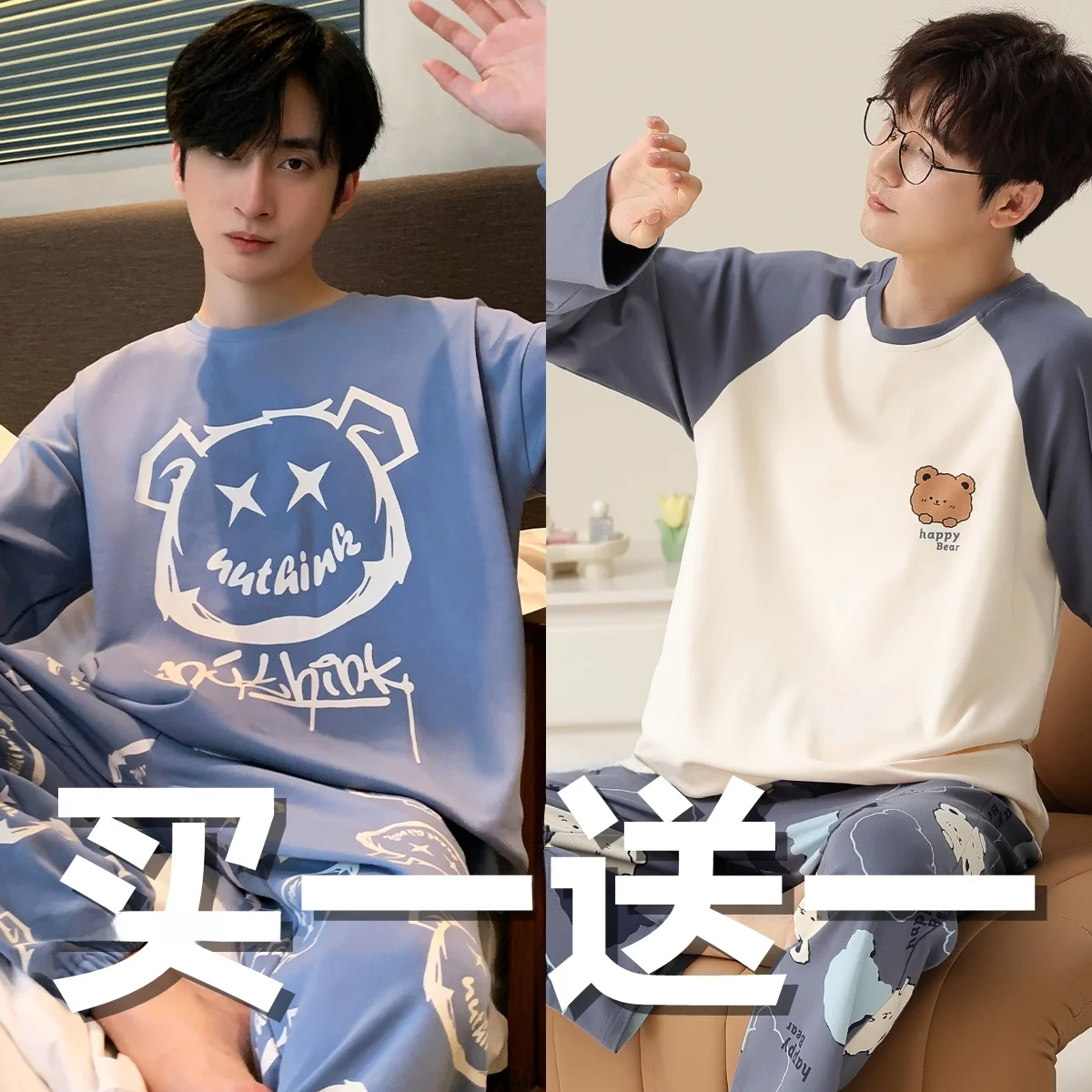 Plus size Men's Pajamas Autumn and Winter 2025 New Pure Cotton 00% Home Wear Pajama Pants Set Men