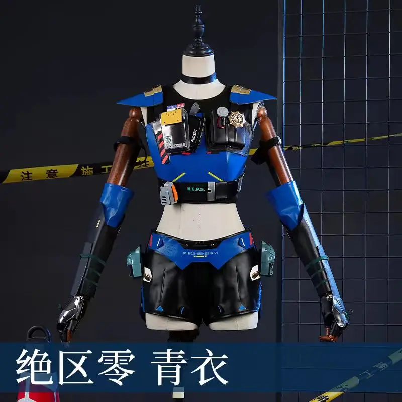 Zenless Zone Zero Qingyi оружие реквизит/косплей костюм косплей аниме униформа/Оружие