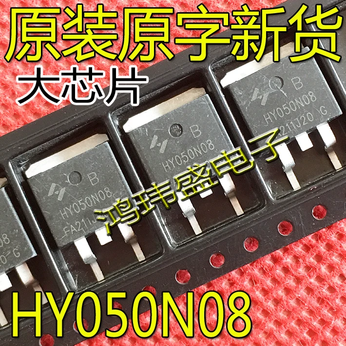 30 шт. Оригинальный Новый транзистор полевого эффекта HY050N08 050N08 TO-263