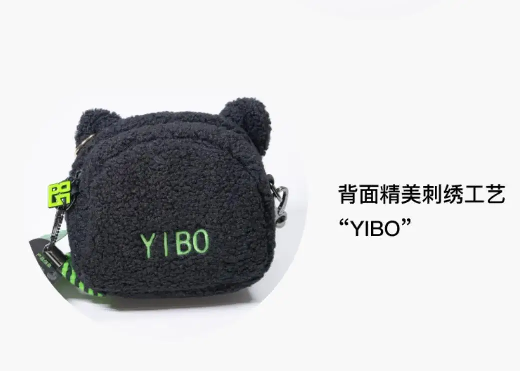 Официальный оригинальный Wang Yibo Idol Street Dance WEB The Untamed Panther Yue реквизит для косплея
