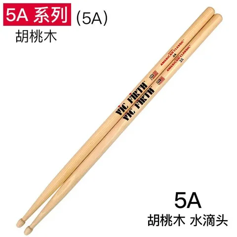 Профессиональные барабанные палочки 5A Hickory ореховая древесина 5A 5B, палочки 7A музыкальные инструменты, барабан палочки одна пара