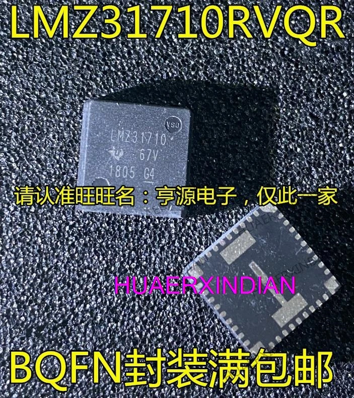 5 шт. LMZ31710RVQR LMZ31710 BQFN-42