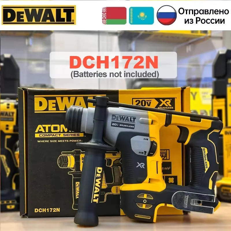 

DeWalt DCH172 Беспроводной перфоратор