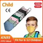 KN95 маска с рыбками детская FFP2Mask Корейская 4-слойная KF94Mask детская черная маска FFP2 для детей 4-12 лет FPP2 маски