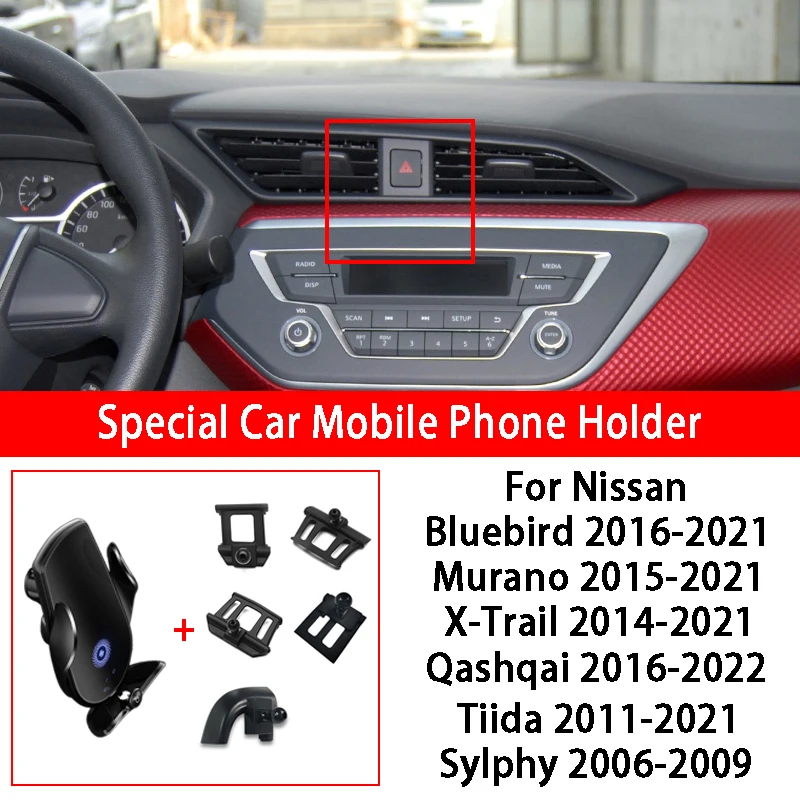 

Car Wireless Charging Phone Holder GPS Stand Bracket Fast Charging For Nissan Bluebird Murano X-Trail Qashqai Tiida Sylphy