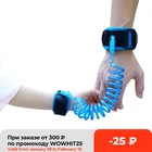 Поводок для детей, поводок с защитой от потери, 2020