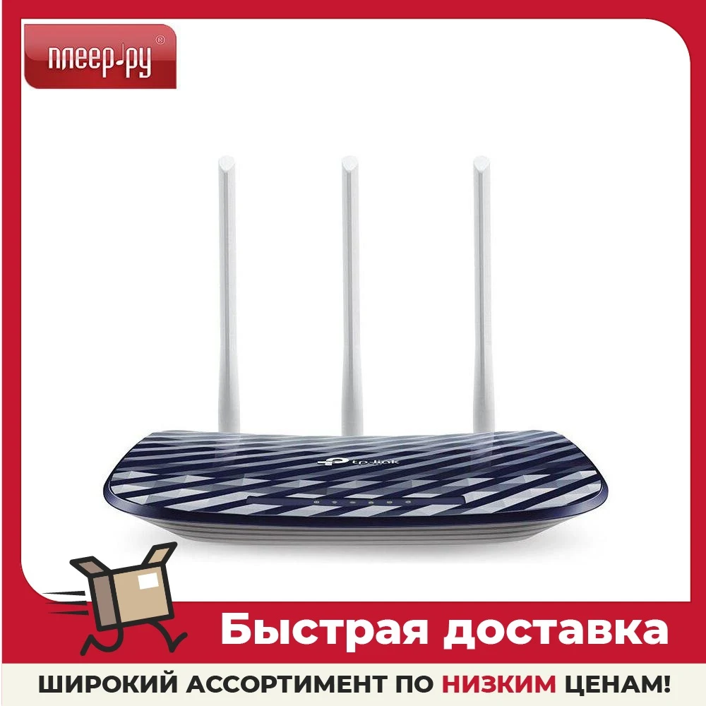 Wi-Fi router TP-LINK Archer A2 Networking Routers Computer Office |