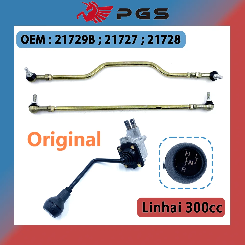 Монтаж рычага переключения передач наконечник стержня A B для Linhai 300cc LH300 21727 21728