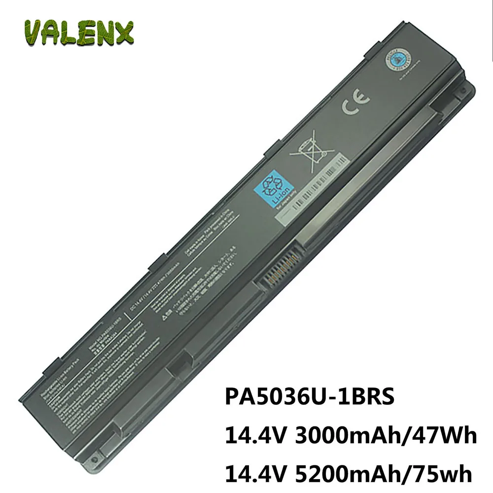 Bateria do Portátil para Toshiba Qosmio Pa5036u1brs X70 X75 X77 X870 X875 X875-q7390 X70-a-11r X87001h X870-119 X875-q7280 Pabas264