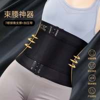sure you likecorset waist trainer for women fajas colombianas body shaper latex slimming belt black steel boned weight loss belt