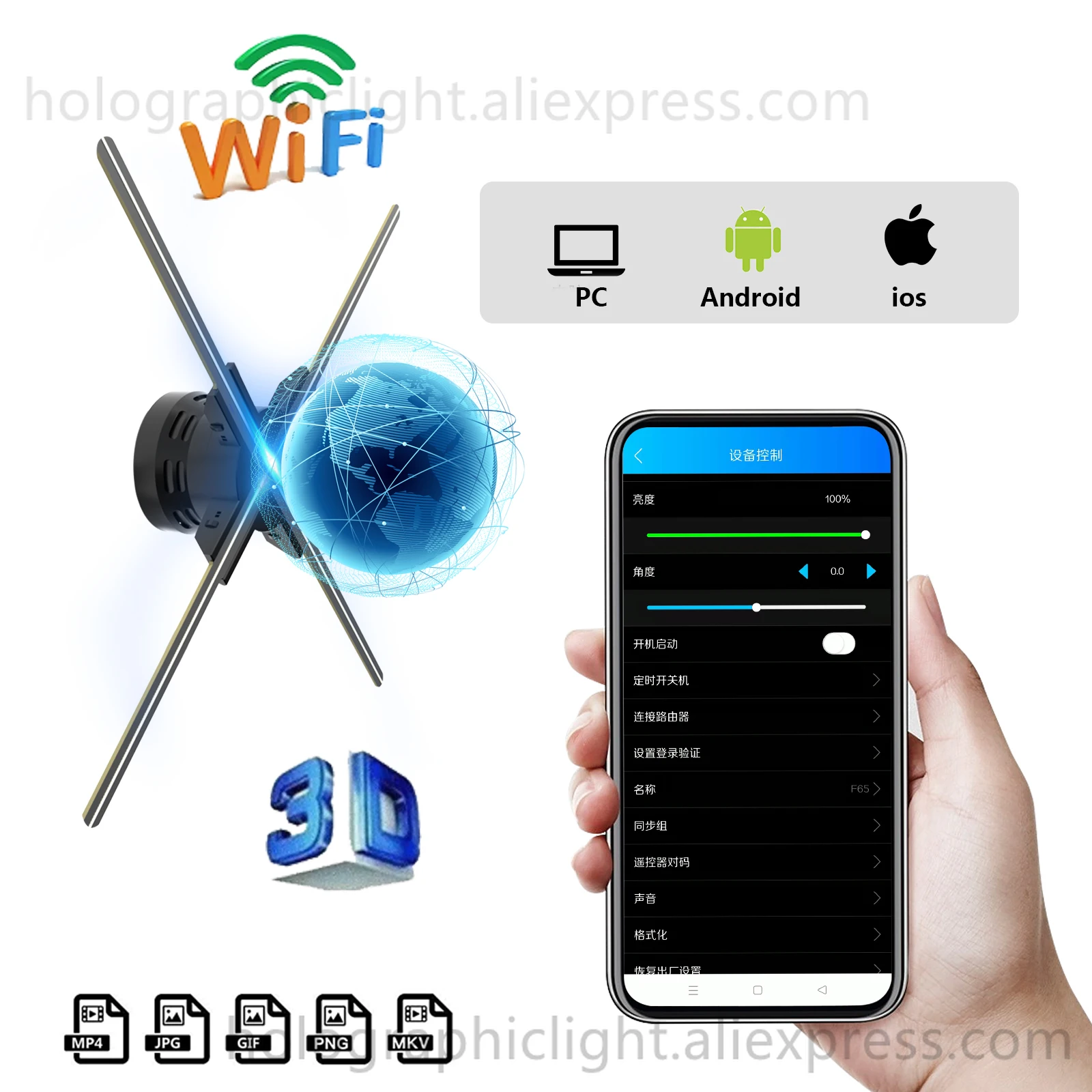 

3D-проектор голограммы всех размеров, Wi-Fi, светодиодный проектор голографической лампы, проектор логотипа рекламный дисплей с пультом для ...