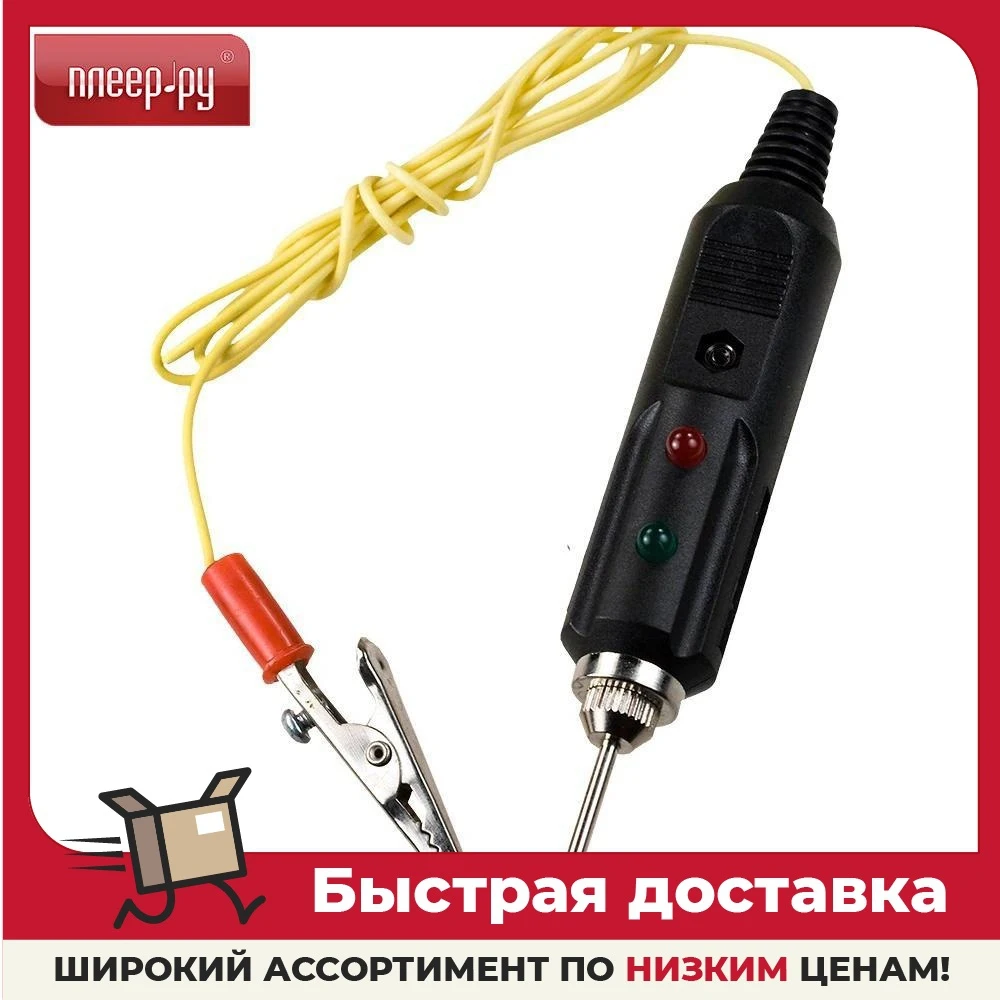 Автотестер Rexant 16-0102 универсальный Black |