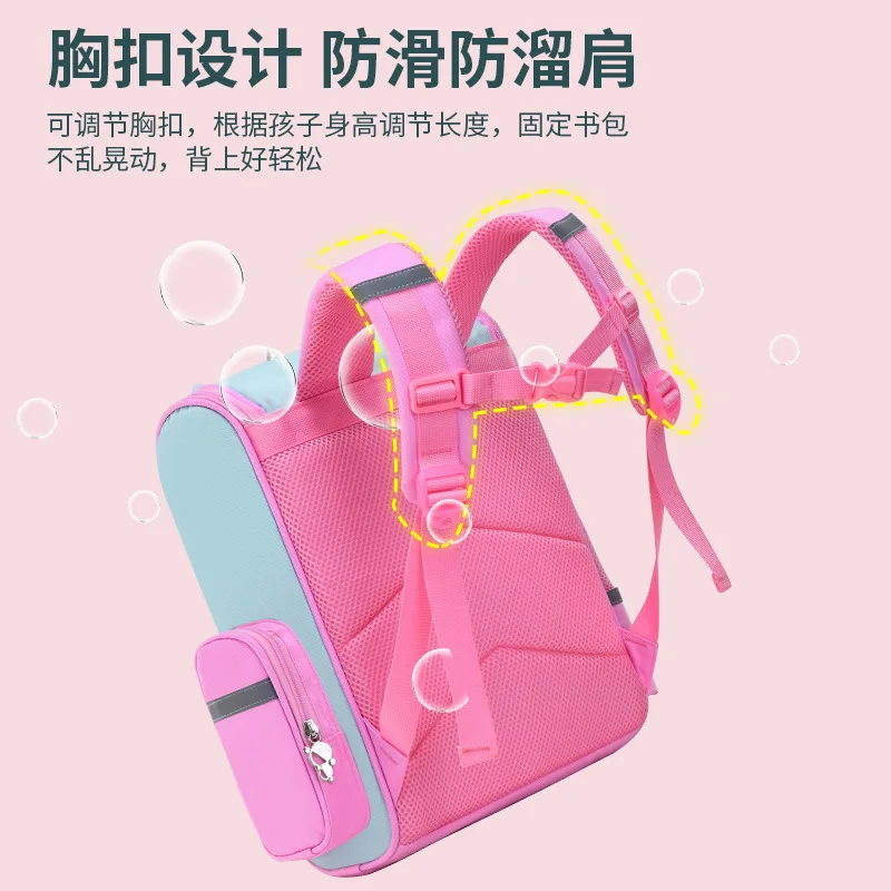 Cartoon Cute Reduce Burden Light Spinal Protection Primary School Backpack New Boys and Girls' School Bag for Children Schoolbag