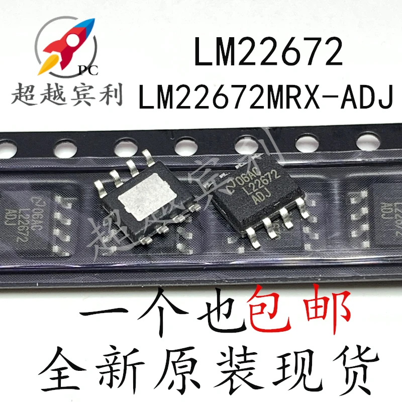 

5PCS/LOT LM22672 LM22672MRX-ADJ SOP8