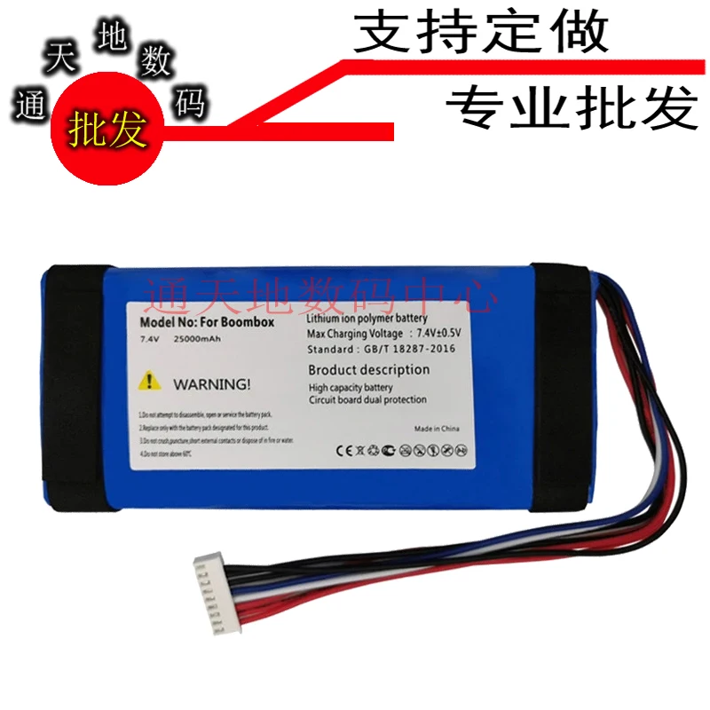 

For Gsp0931134 01 for JBL Boombox Music God of War 1 Generation Bluetooth Speaker Battery 25000MAh