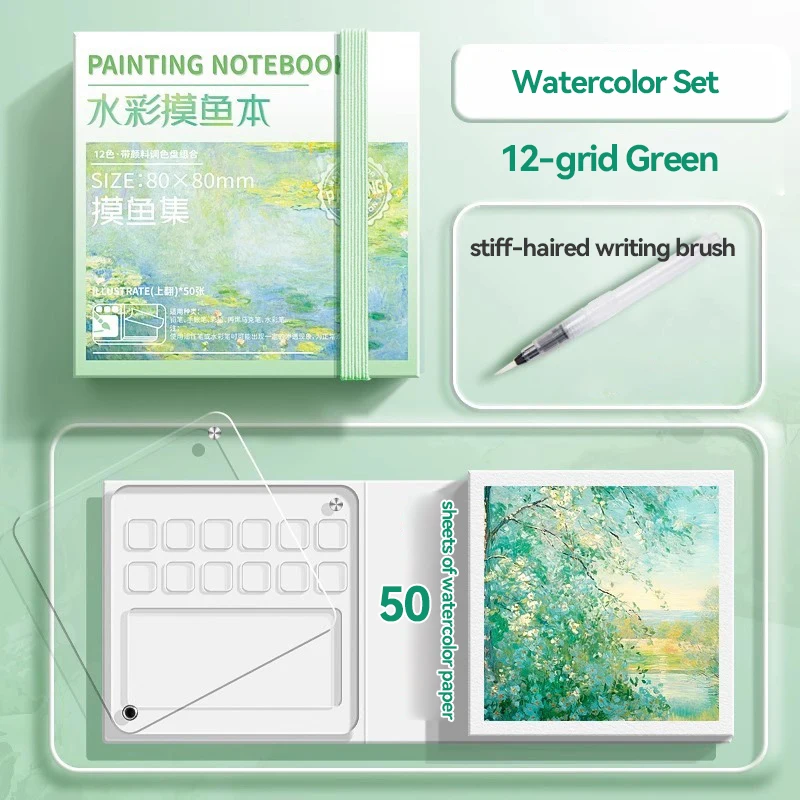 

Портативный акварельный блокнот Borrence Watercolor Painting Notebook Type1
