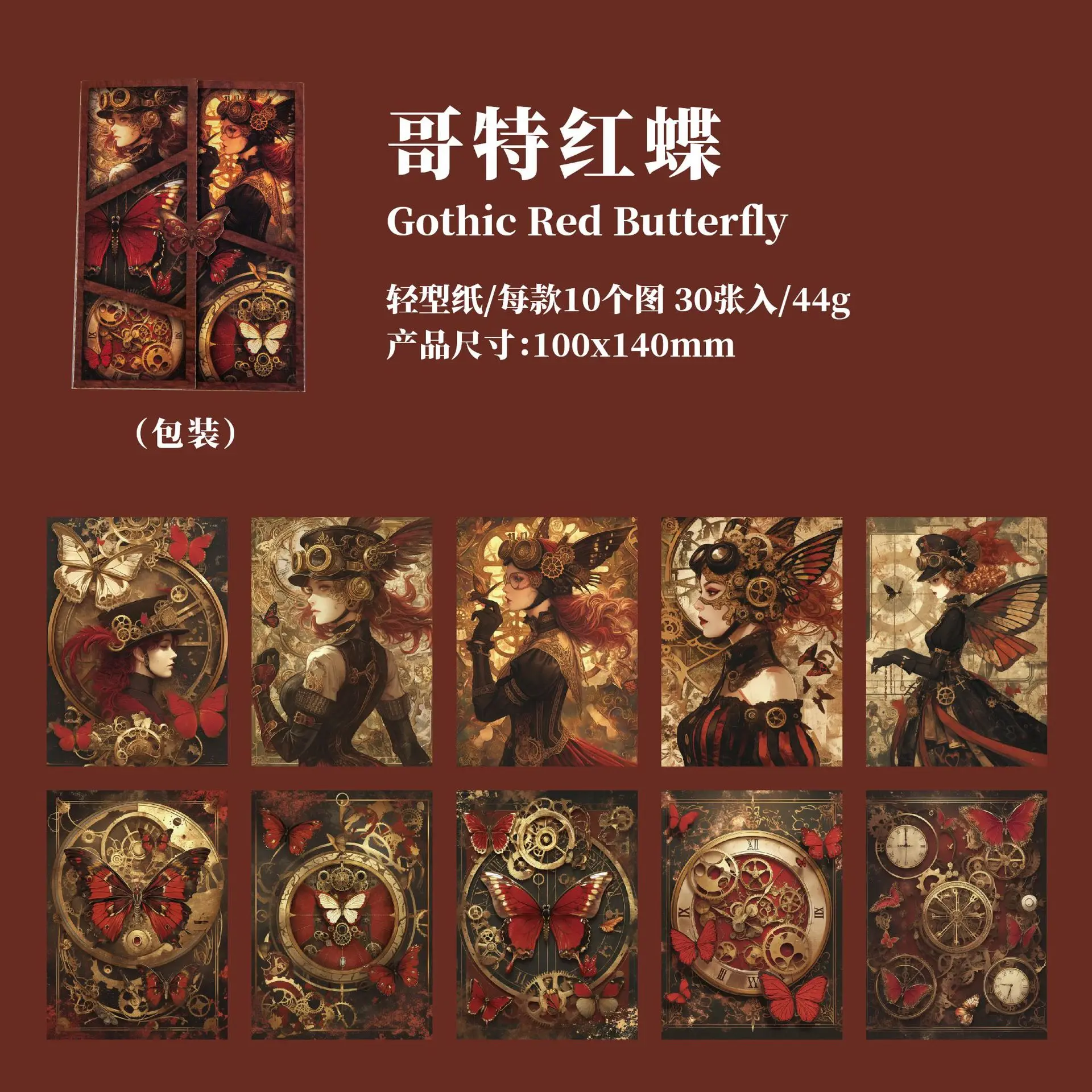 

Набор наклеек Amengguo 30 шт.