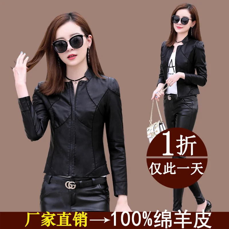 

Женская Короткая кожаная куртка Haining из натуральной овечьей кожи на весну 2023