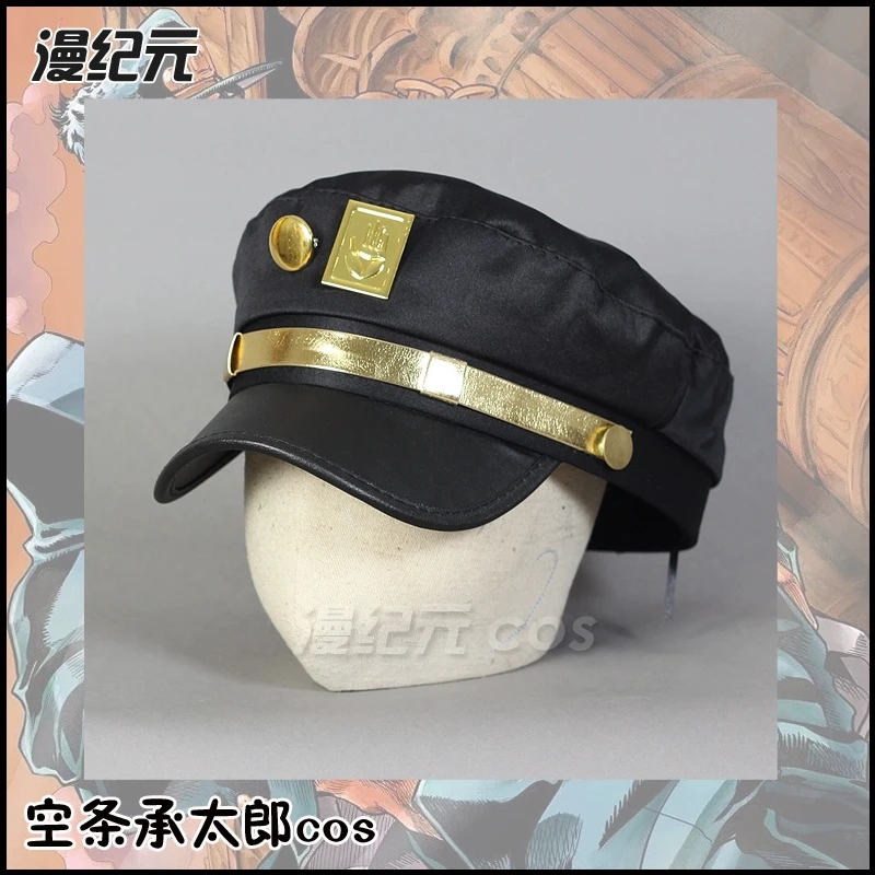 Косплей-Униформа Kujo Jotaro для косплея аниме необычная Женская и мужская модель на