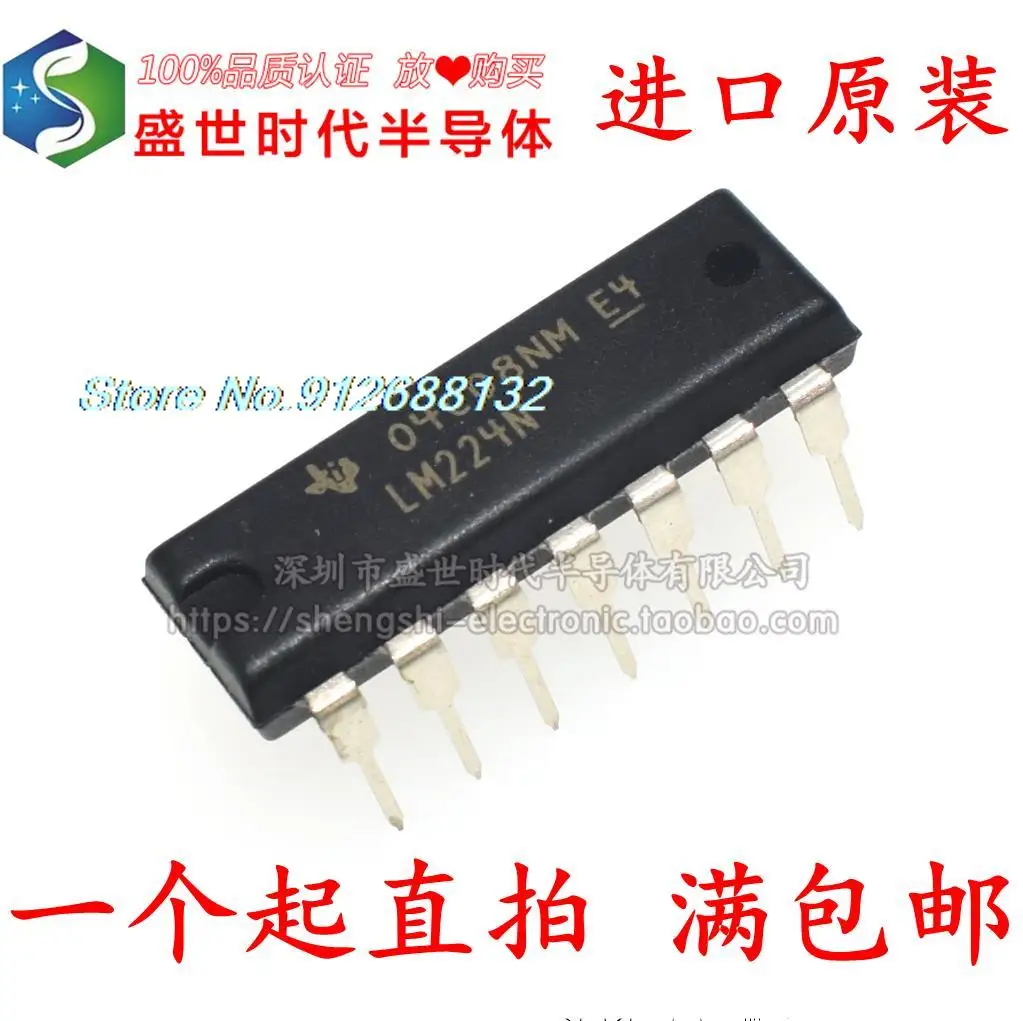 

20PCS/LOT LM224N LM224 DIP14