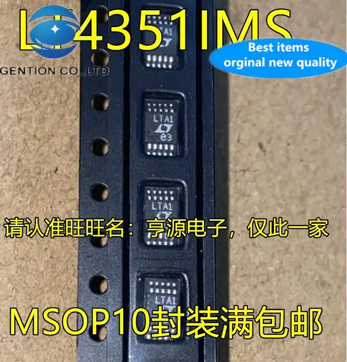 

10pcs 100% orginal new LT4351IMS#TRPBF LT4351IMS LTA1 MSOP10 Controller