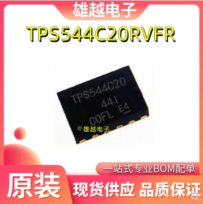 

Бесплатная доставка tps544c20rvfr TPS544C20 10 шт.