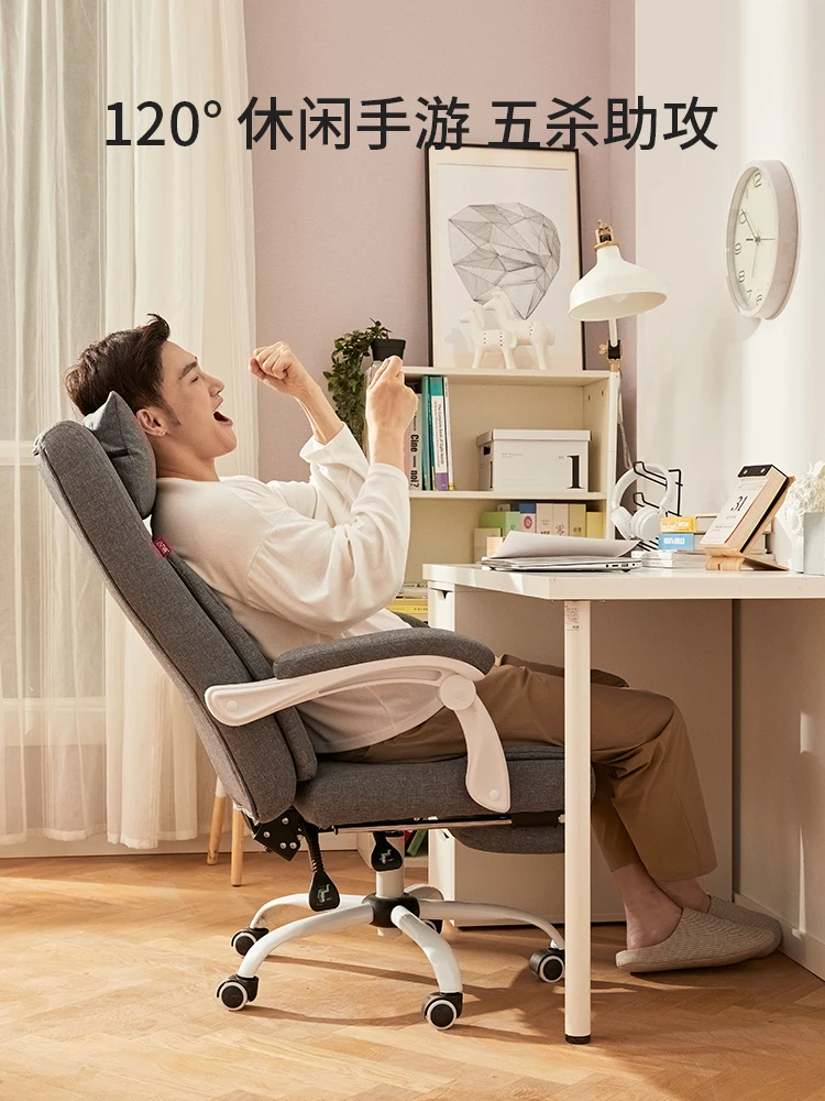 

Computer Chair Office Chair Reclining Desk E-Sports Swivel Chair Boss Stool Home Ergonomic Comfortable living room furniture
