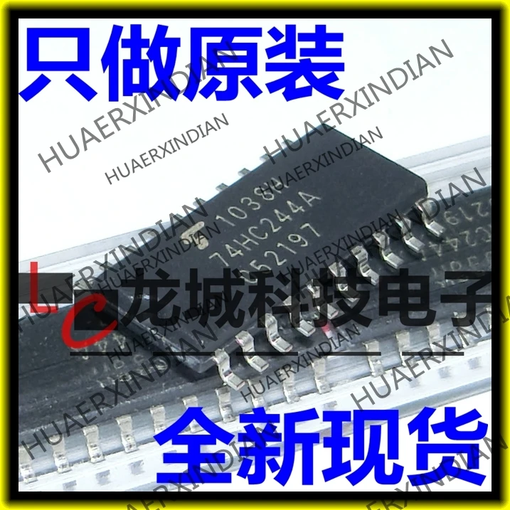 

10 шт./лот Новый TC74HC244AF 74HC244A SOP-20 5,2 мм фотоэлемент