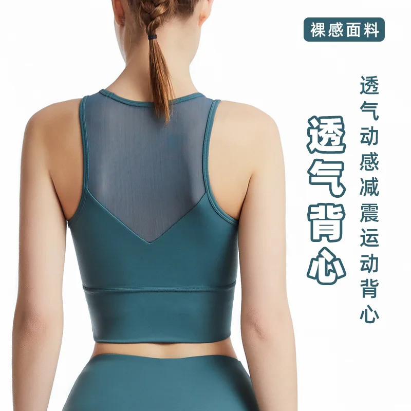 

Европейский и американский новый спортивный жилет без рукавов женский сексуальный сетчатый топ для фитнеса и бега одежда для йоги нижнее б...