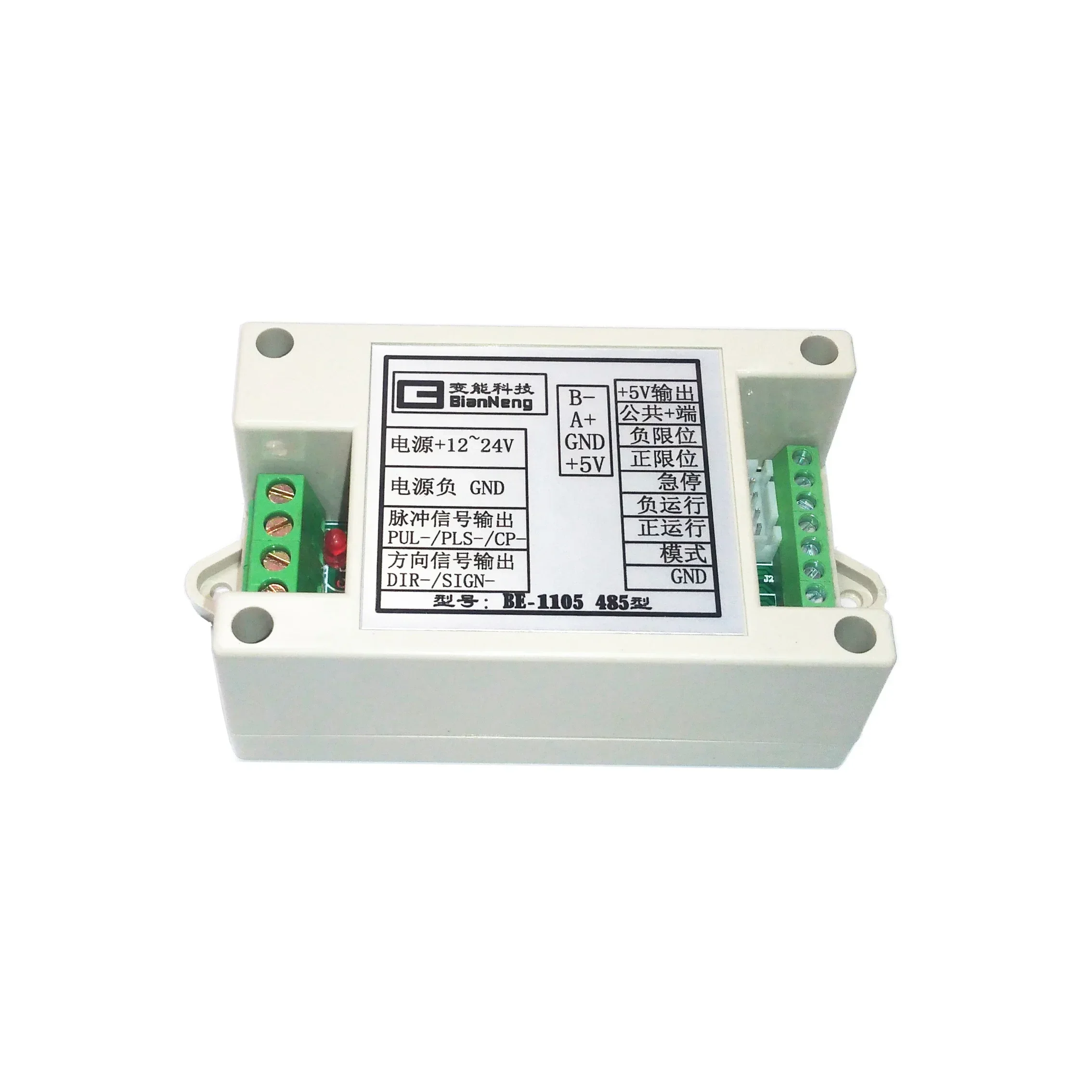 Пассивный контроллер мотора индивидуальный сервопривод 485 Индустриальный BE-1105