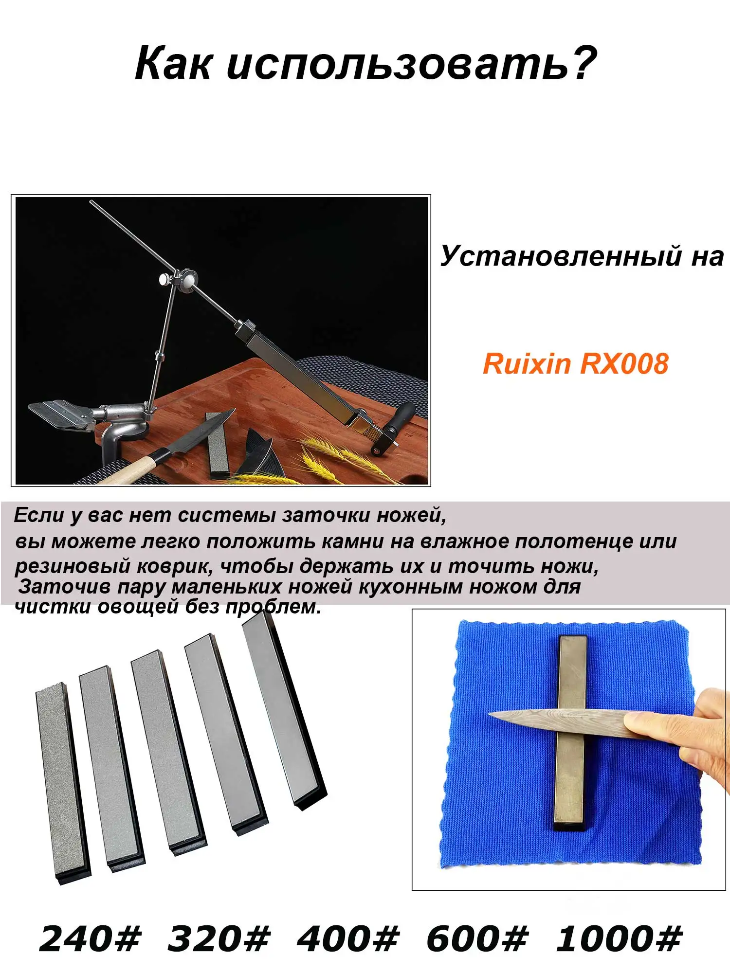 Набор алмазных точильных камней для ножей, 5 шт., 240 #320 #400 #600 #1000 #, подходит для Edge pro Apex Ruixin pro rx008